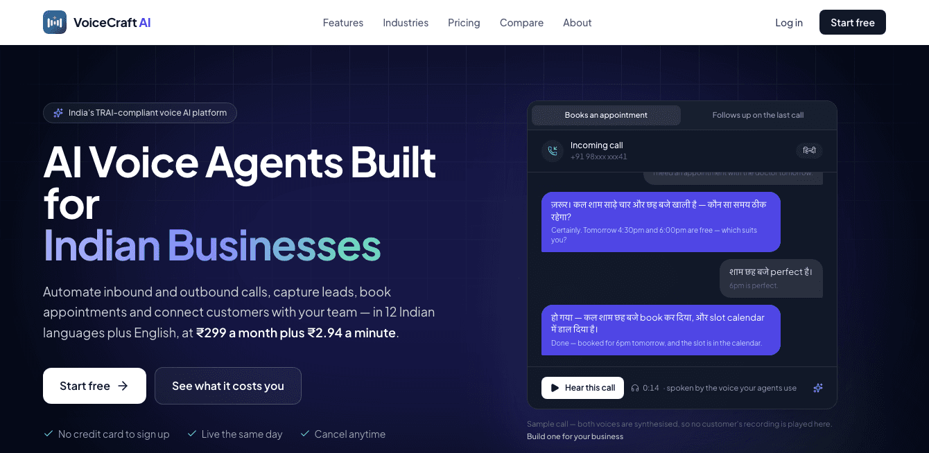 VoiceCraft AI voice agent platform screenshot